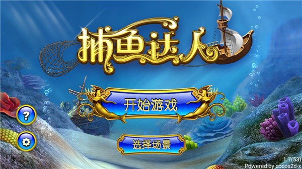 愤怒的小鸟嘉年华版(Angry Birds Seasons)